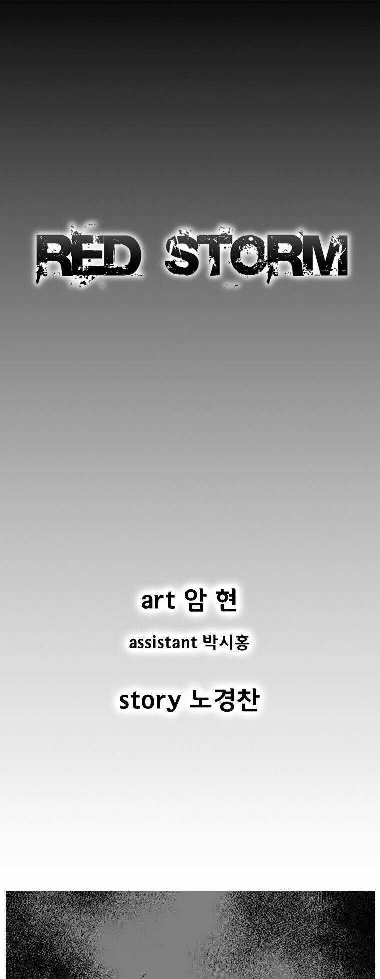 Cơn Bão Đỏ Chapter 249 trang 1