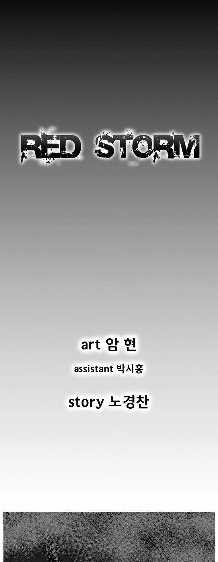Cơn Bão Đỏ Chapter 250 trang 1