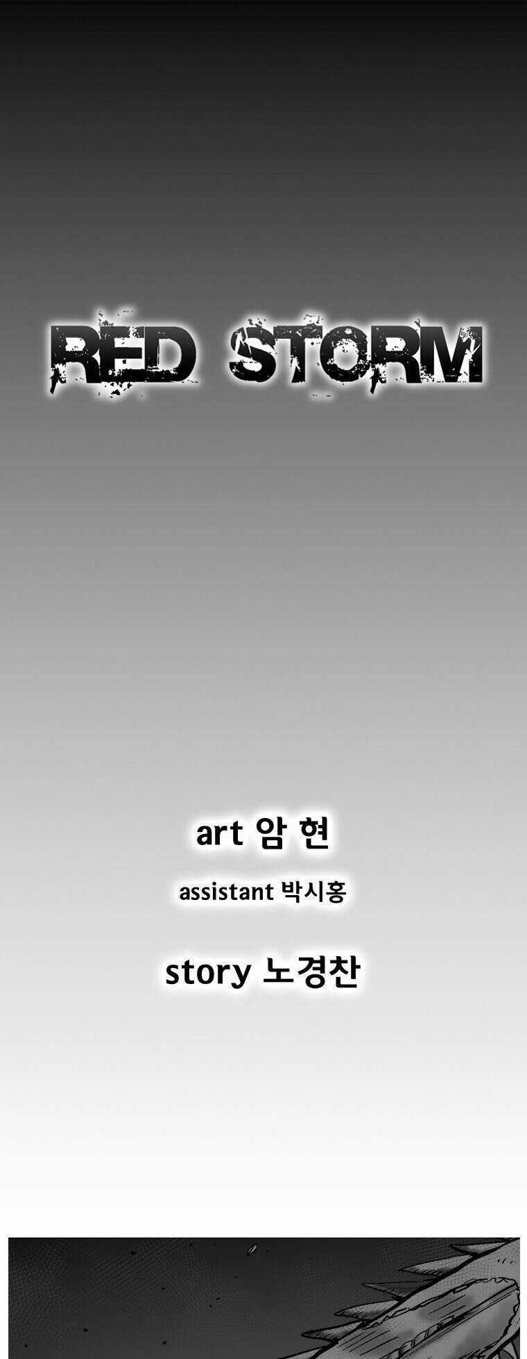 Cơn Bão Đỏ Chapter 251 trang 1