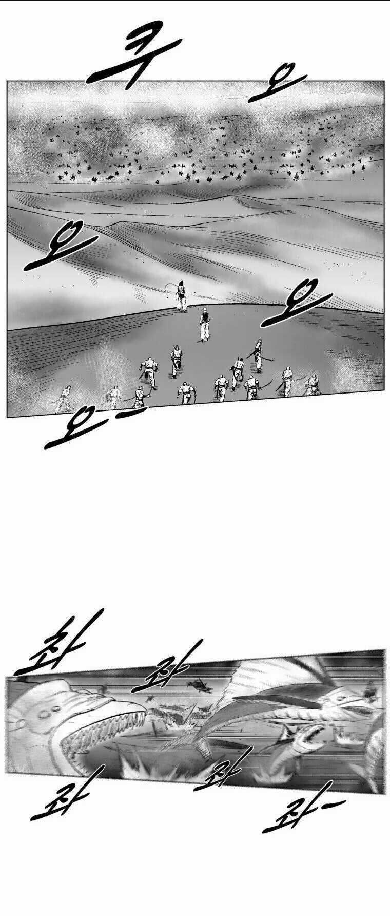 Cơn Bão Đỏ Chapter 251 trang 3