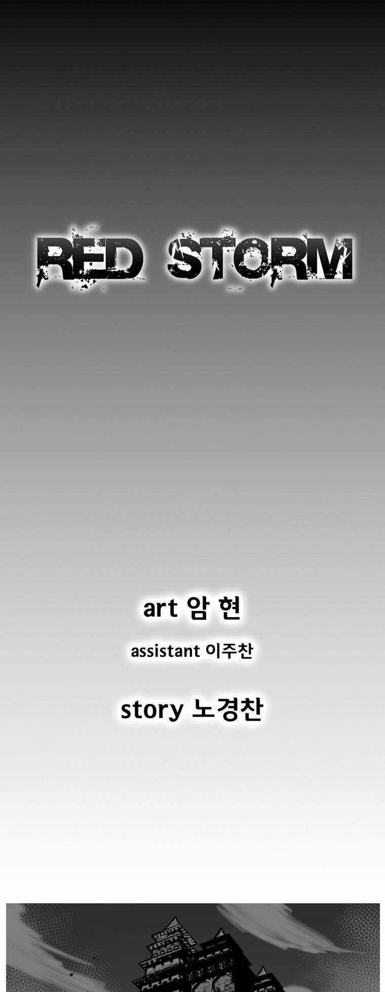 Cơn Bão Đỏ Chapter 255 trang 1