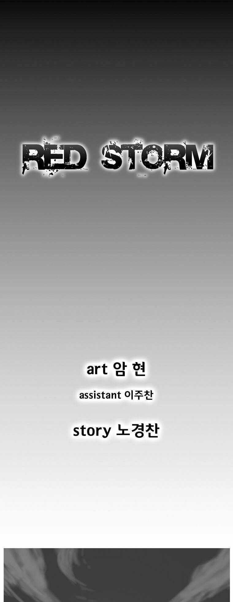 Cơn Bão Đỏ Chapter 256 trang 1