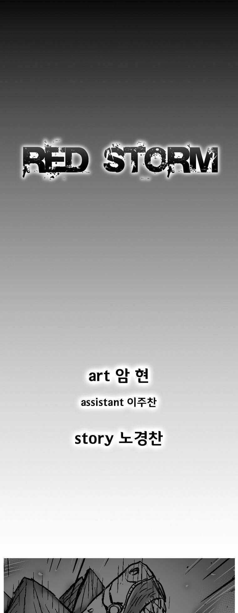 Cơn Bão Đỏ Chapter 257 trang 1