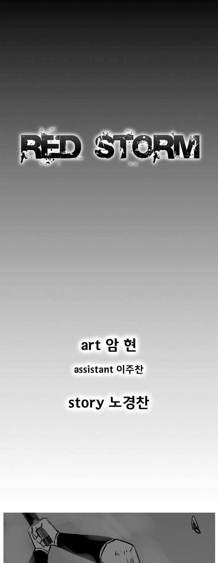 Cơn Bão Đỏ Chapter 259 trang 1