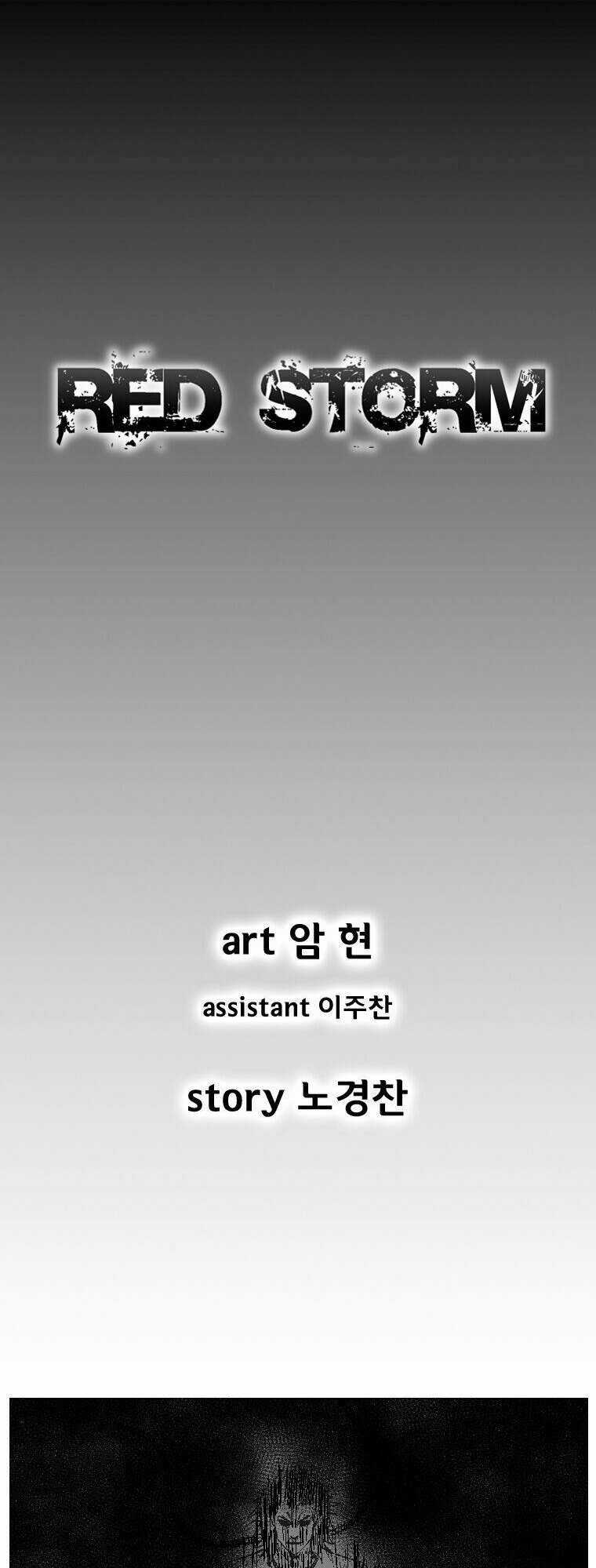 Cơn Bão Đỏ Chapter 261 trang 1