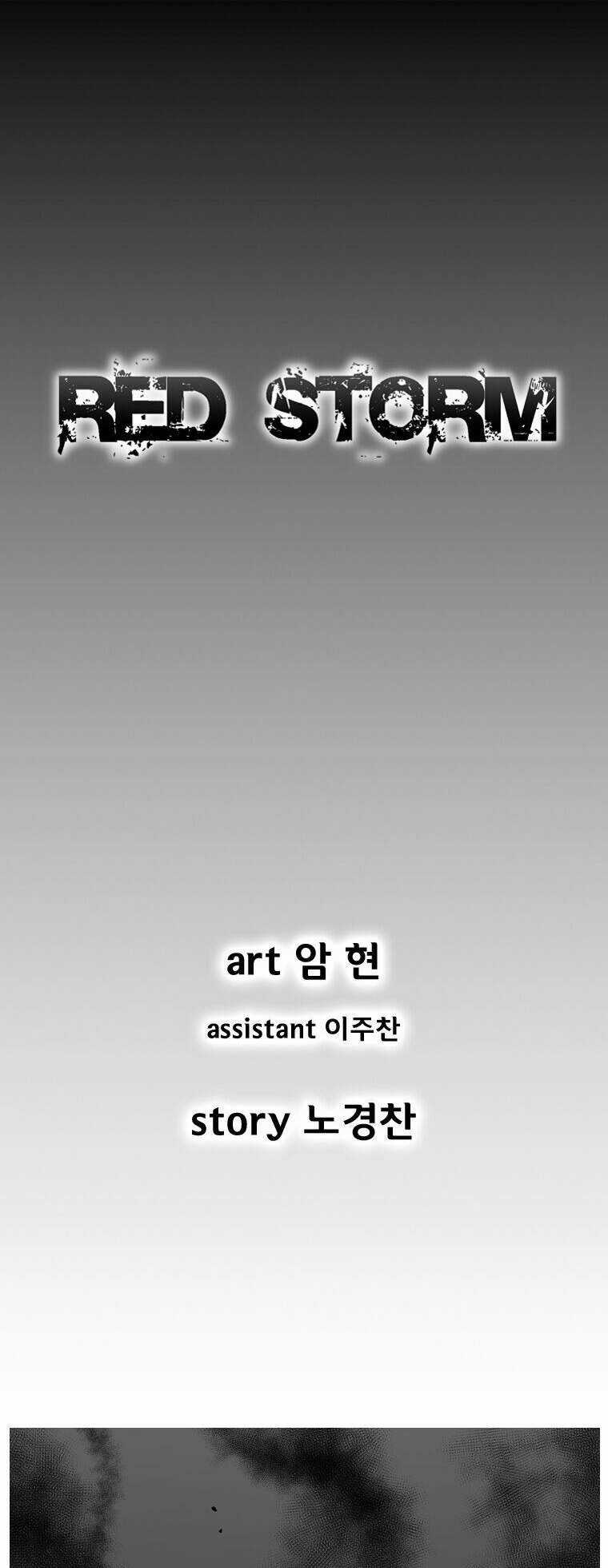 Cơn Bão Đỏ Chapter 262 trang 1