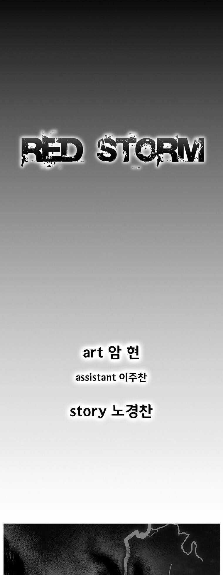 Cơn Bão Đỏ Chapter 263 trang 1