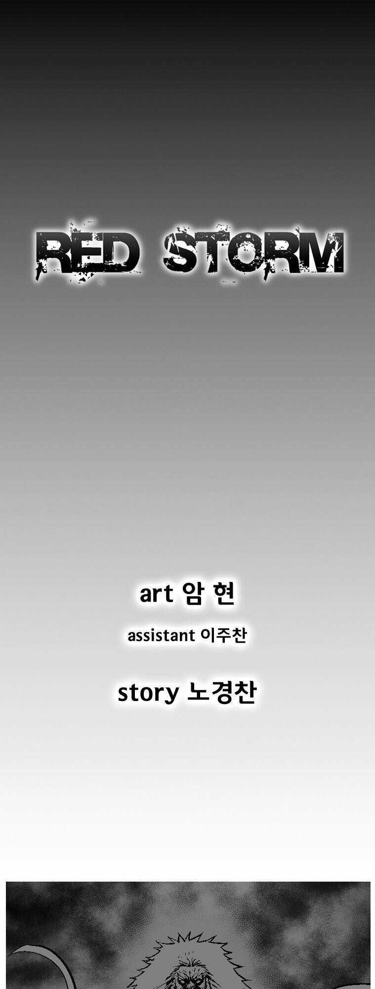 Cơn Bão Đỏ Chapter 264 trang 1