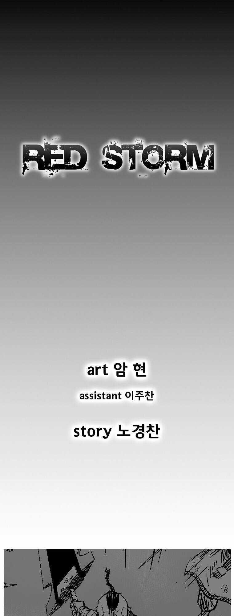Cơn Bão Đỏ Chapter 270 trang 1