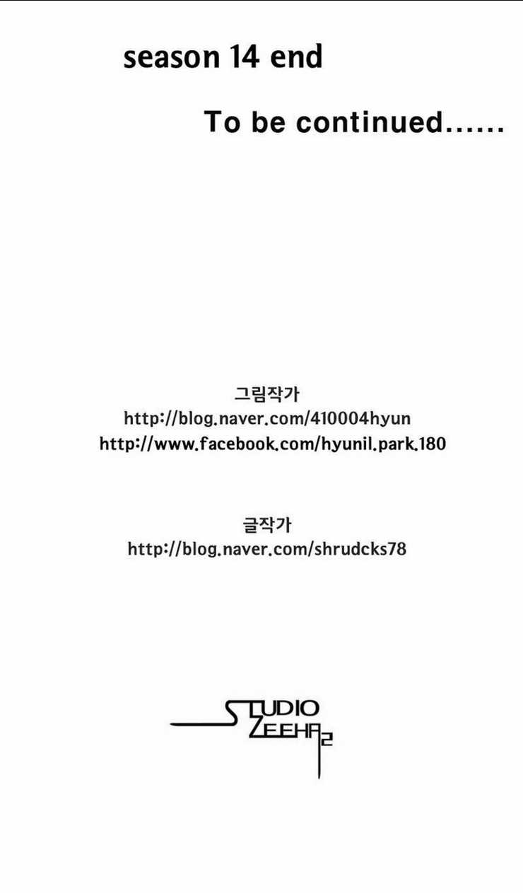 Cơn Bão Đỏ Chapter 279 trang 52