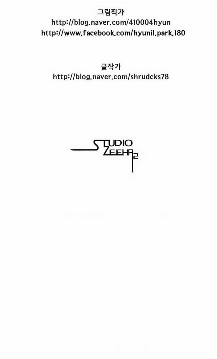 Cơn Bão Đỏ Chapter 282 trang 58