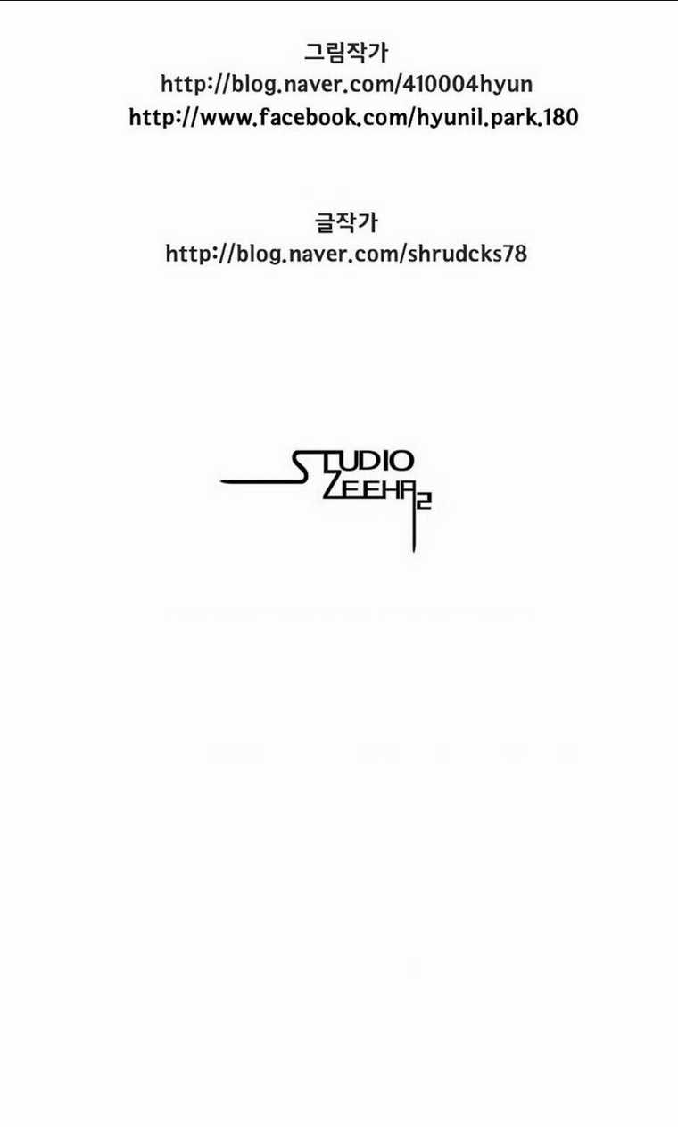 Cơn Bão Đỏ Chapter 283 trang 58