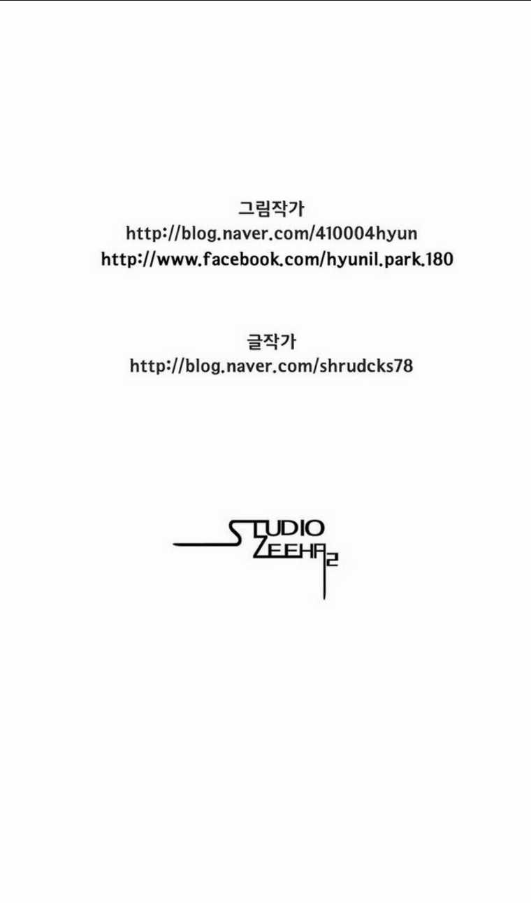 Cơn Bão Đỏ Chapter 286 trang 59