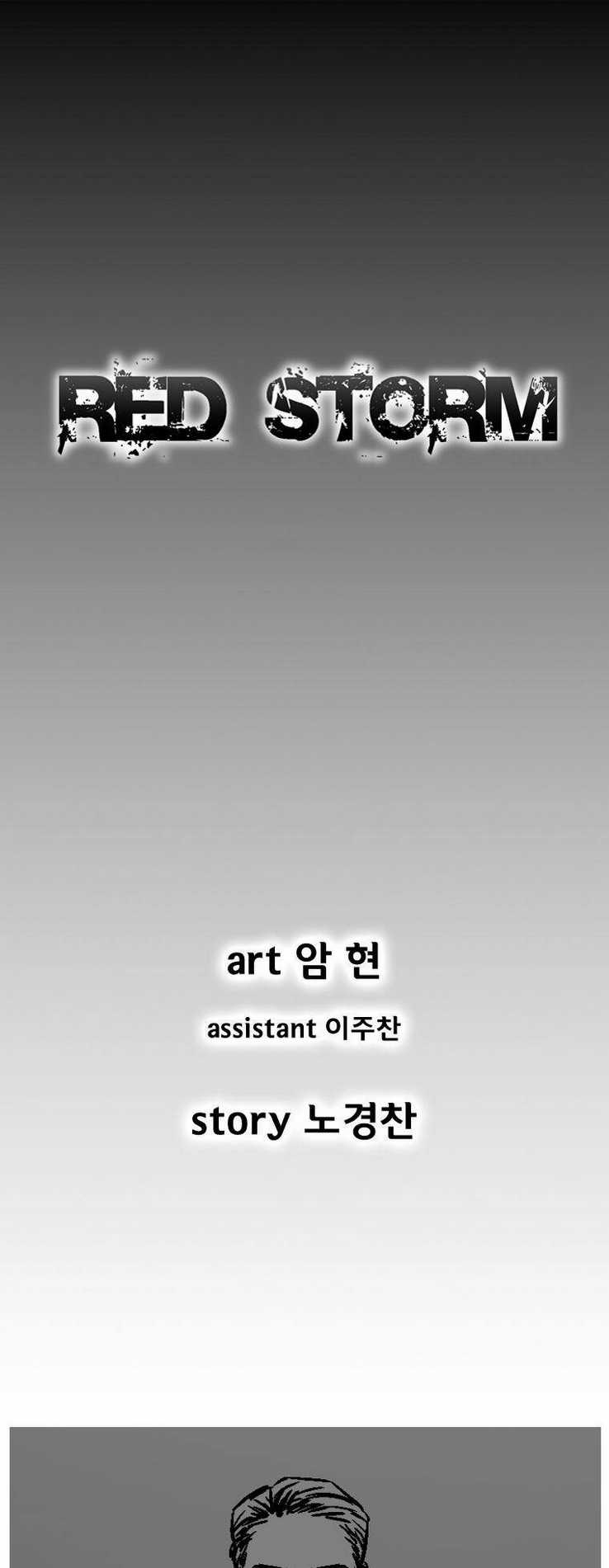 Cơn Bão Đỏ Chapter 292 trang 3