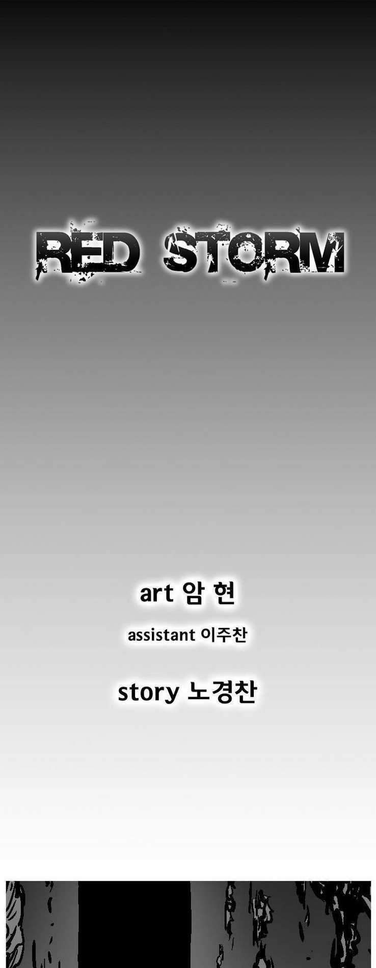 Cơn Bão Đỏ Chapter 308 trang 3