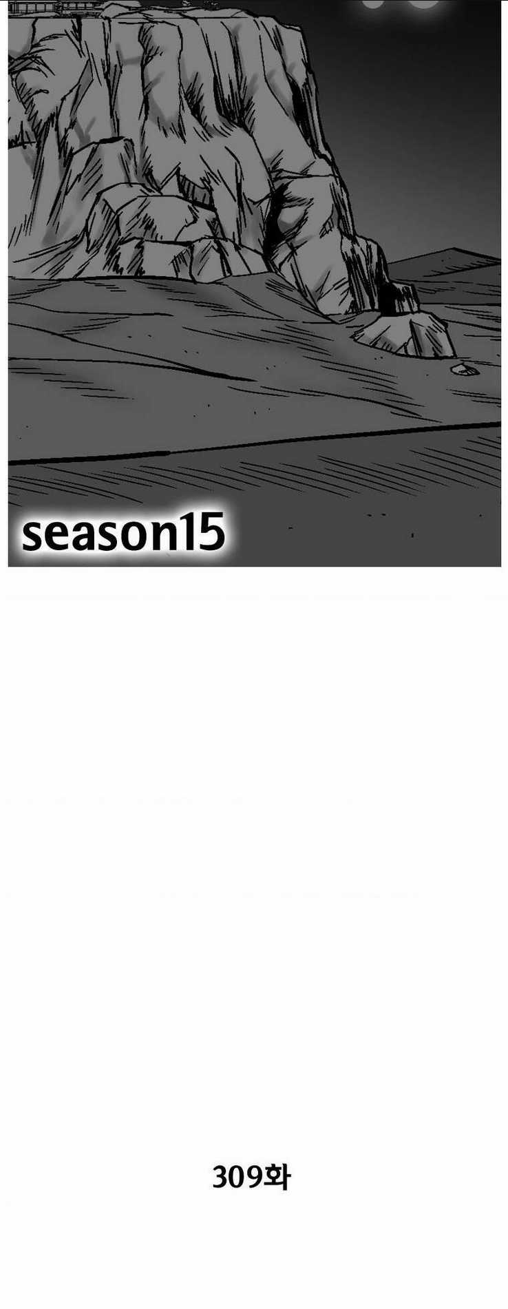 Cơn Bão Đỏ Chapter 309 trang 4