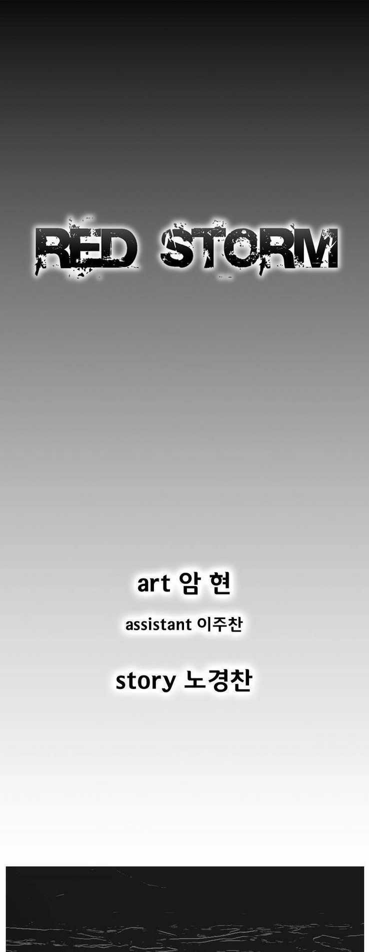 Cơn Bão Đỏ Chapter 310 trang 3