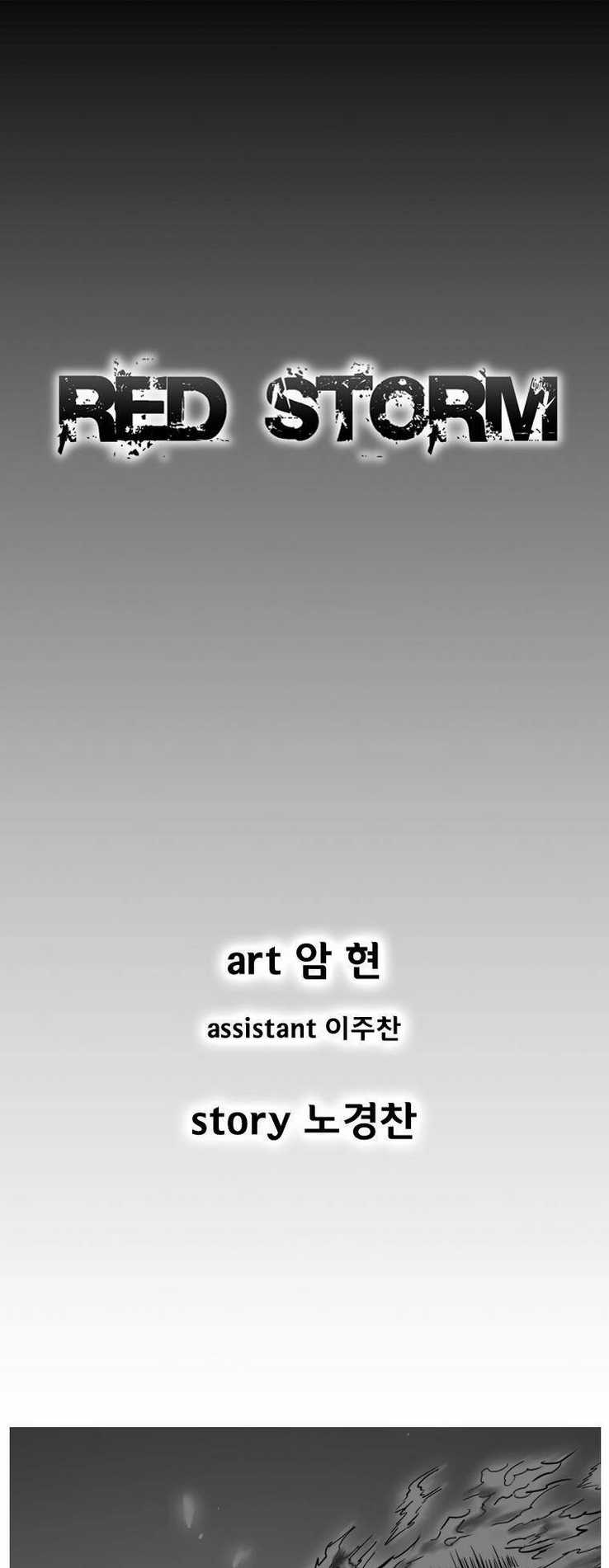 Cơn Bão Đỏ Chapter 312 trang 3