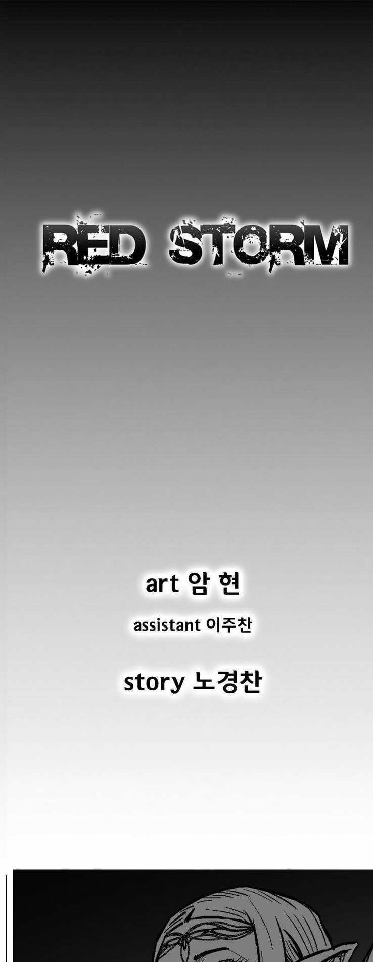 Cơn Bão Đỏ Chapter 314 trang 3