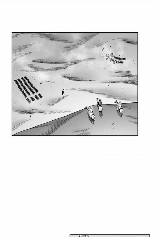 Cơn Bão Đỏ Chapter 323 trang 42