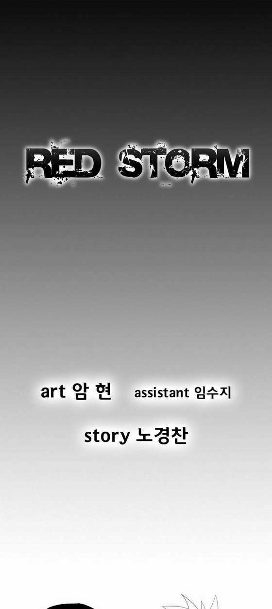 Cơn Bão Đỏ Chapter 66 trang 1