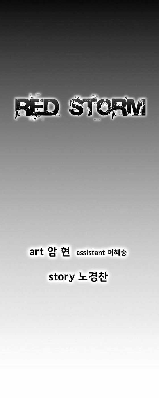 Cơn Bão Đỏ Chapter 73 trang 1