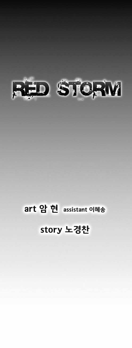 Cơn Bão Đỏ Chapter 77 trang 1