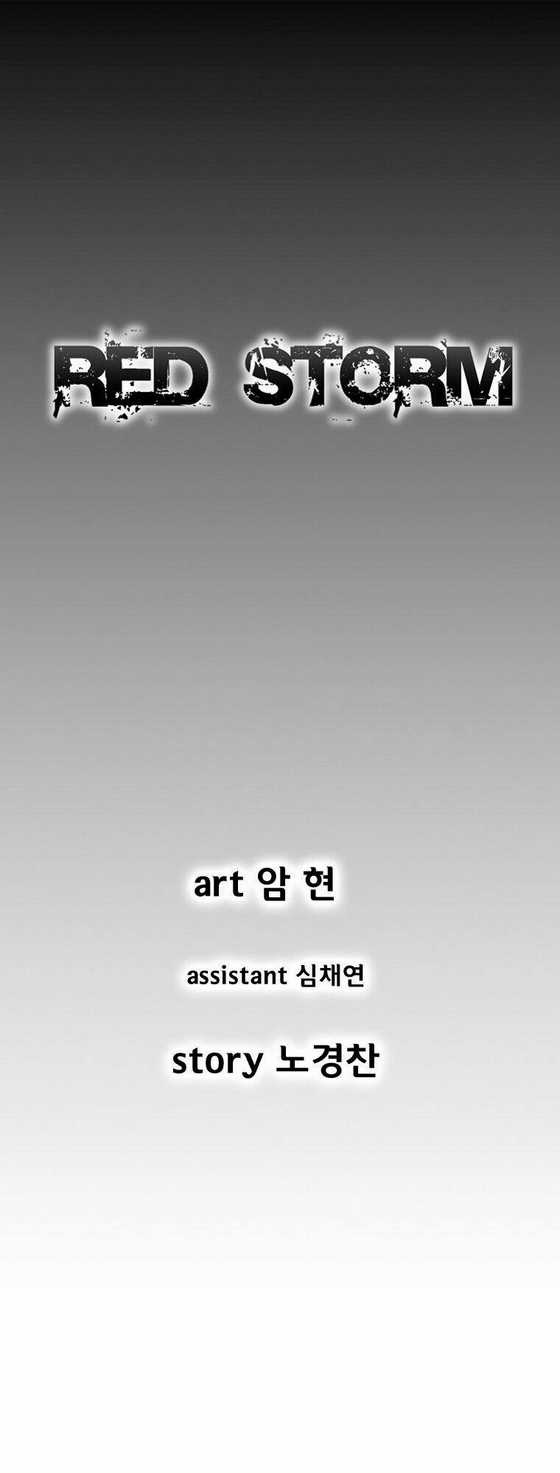 Cơn Bão Đỏ Chapter 84 trang 1