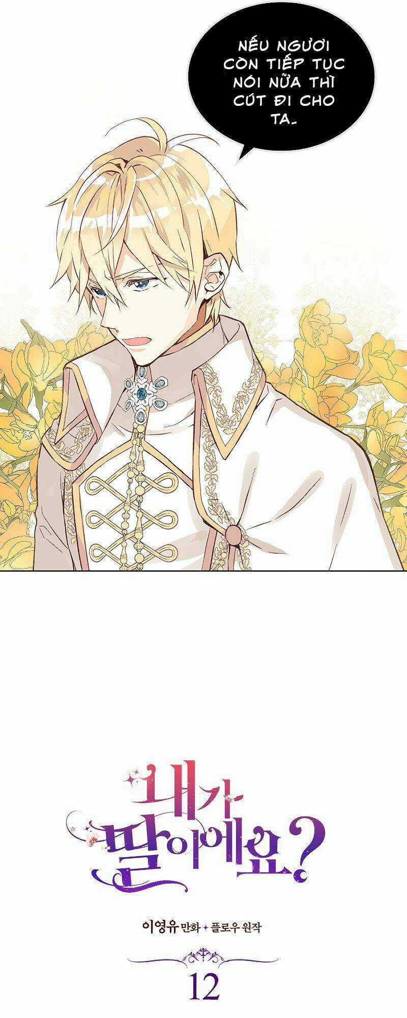 Con Có Phải Con Là Con Gái Của Ngài Không? Chapter 12 trang 4