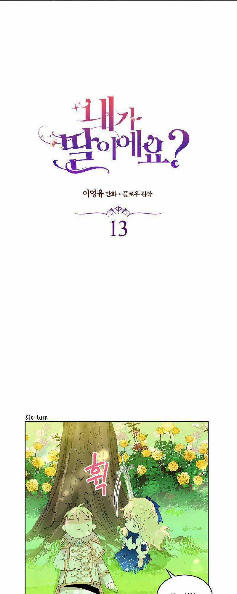 Con Có Phải Con Là Con Gái Của Ngài Không? Chapter 13 trang 4