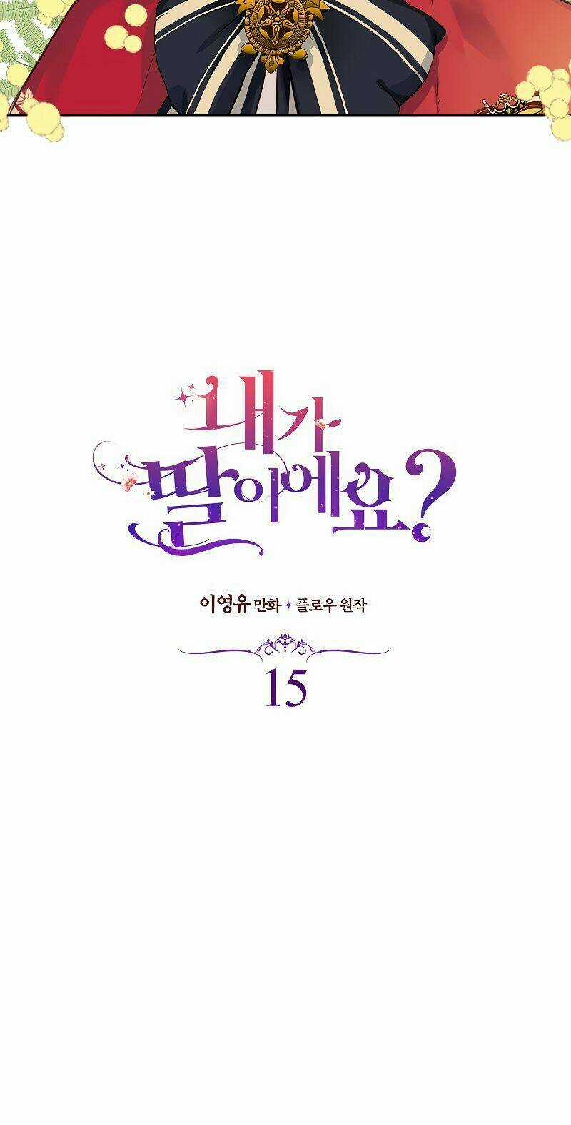 Con Có Phải Con Là Con Gái Của Ngài Không? Chapter 15 trang 2