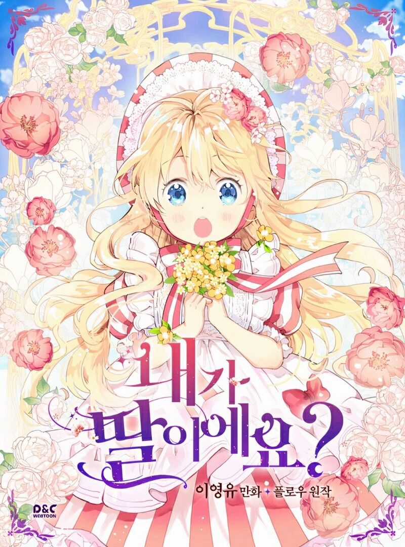 Con Có Phải Con Là Con Gái Của Ngài Không? Chapter 21 trang 1