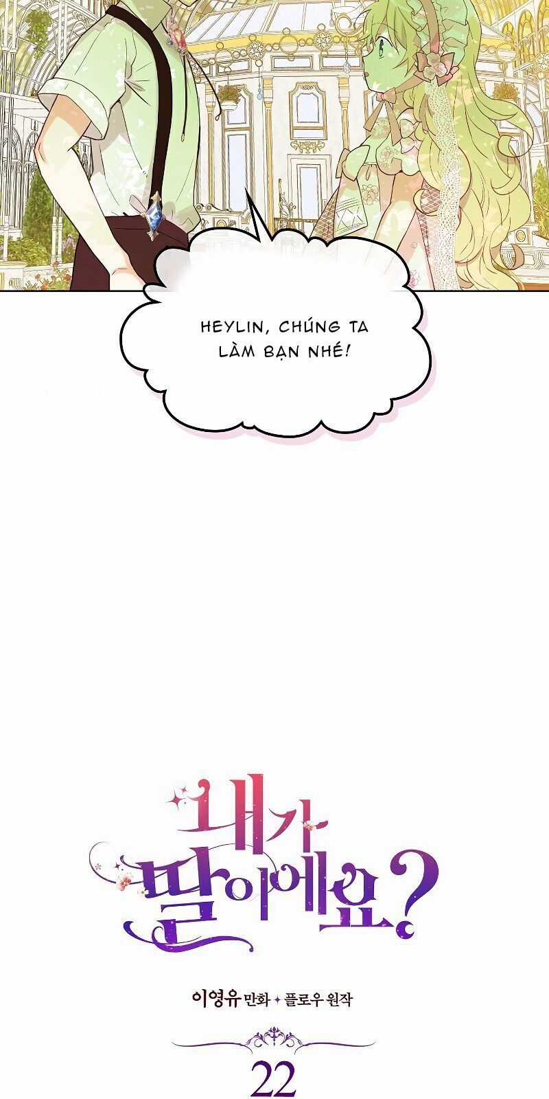 Con Có Phải Con Là Con Gái Của Ngài Không? Chapter 22 trang 3