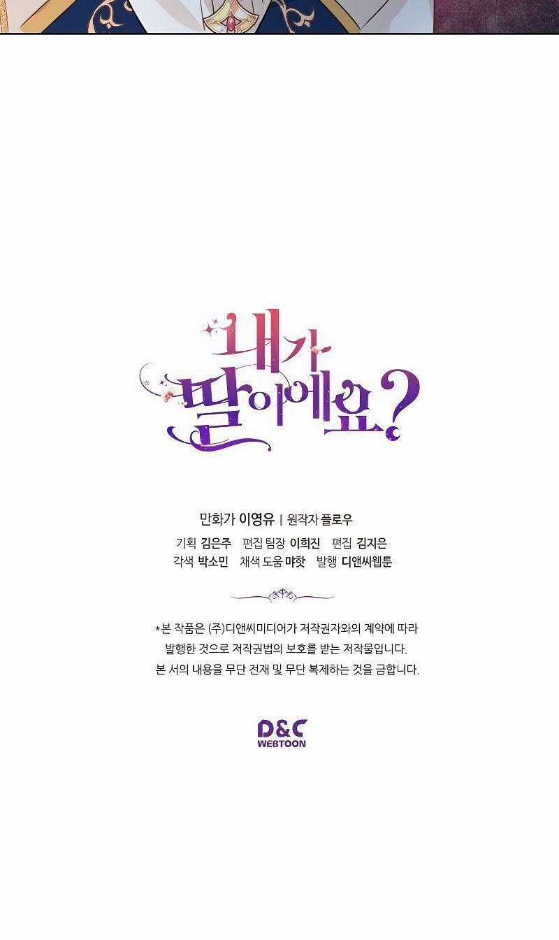 Con Có Phải Con Là Con Gái Của Ngài Không? Chapter 22 trang 48