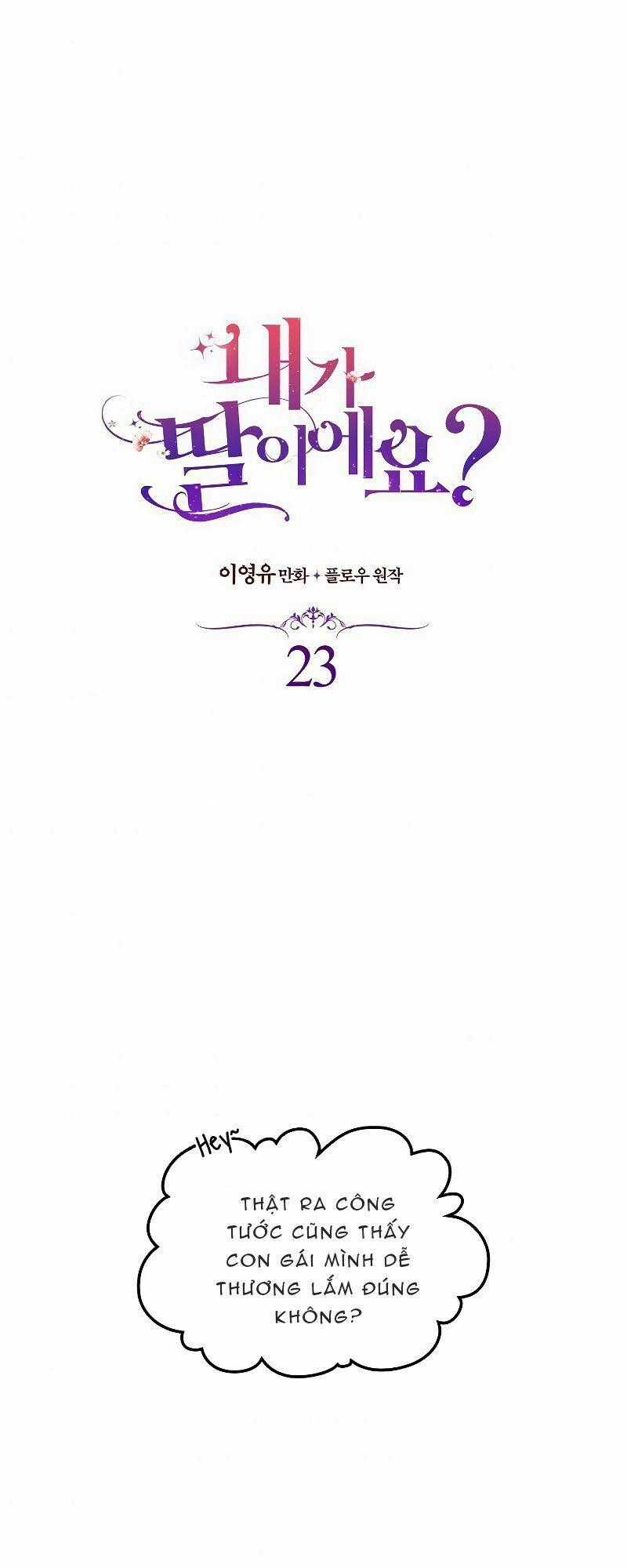 Con Có Phải Con Là Con Gái Của Ngài Không? Chapter 23 trang 0