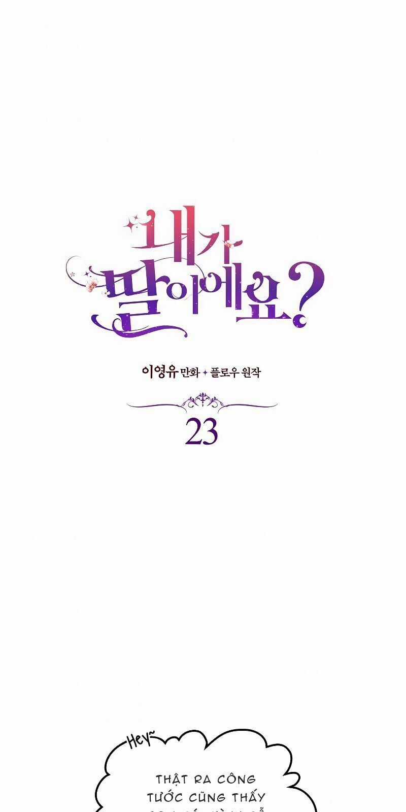 Con Có Phải Con Là Con Gái Của Ngài Không? Chapter 23 trang 2