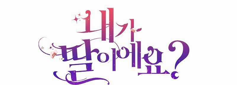 Con Có Phải Con Là Con Gái Của Ngài Không? Chapter 24 trang 5