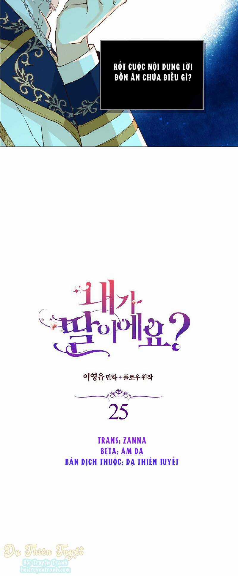 Con Có Phải Con Là Con Gái Của Ngài Không? Chapter 25.1 trang 6