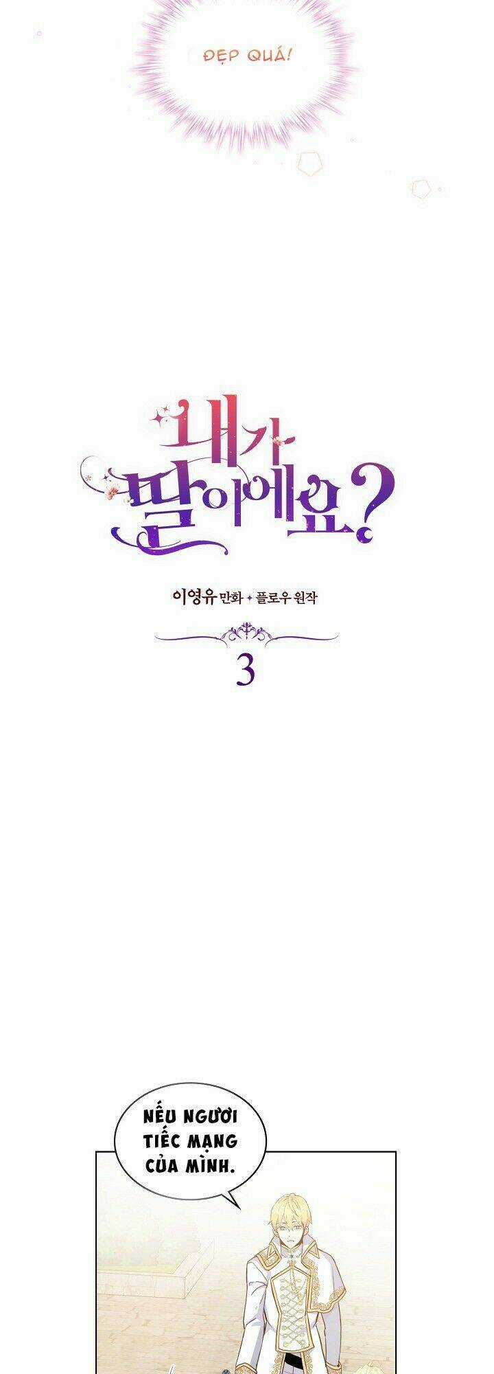 Con Có Phải Con Là Con Gái Của Ngài Không? Chapter 3 trang 3