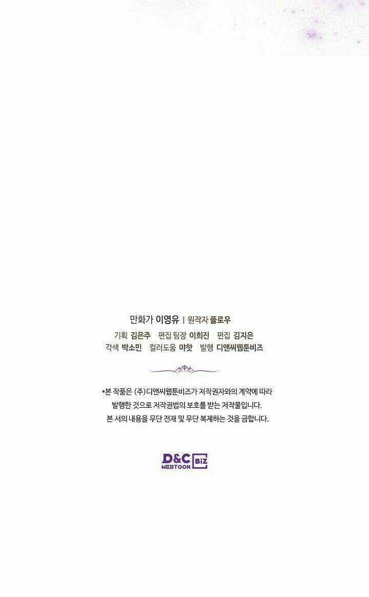 Con Có Phải Con Là Con Gái Của Ngài Không? Chapter 32 trang 60