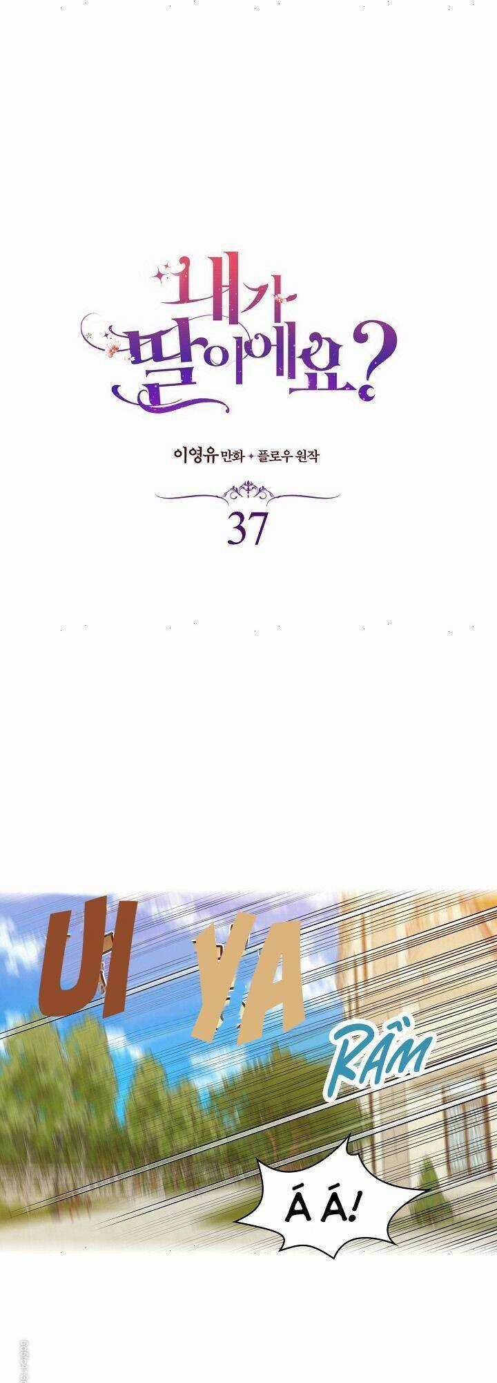 Con Có Phải Con Là Con Gái Của Ngài Không? Chapter 37 trang 1