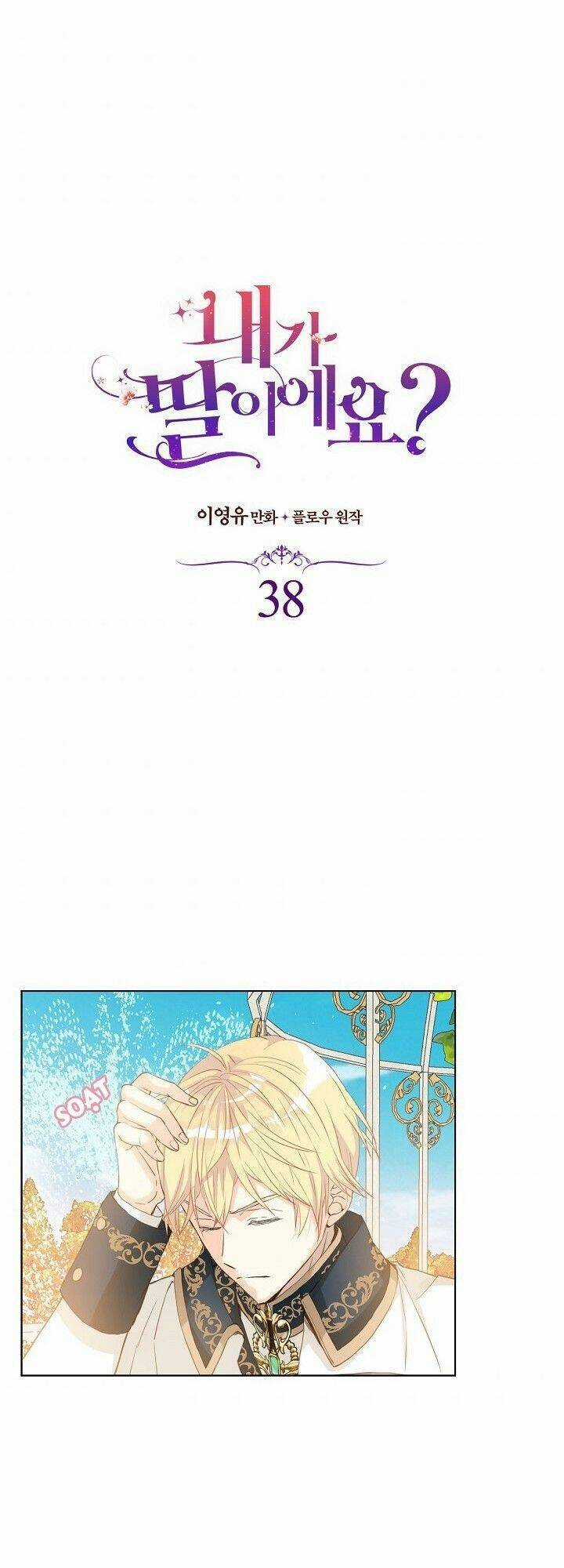 Con Có Phải Con Là Con Gái Của Ngài Không? Chapter 38 trang 1