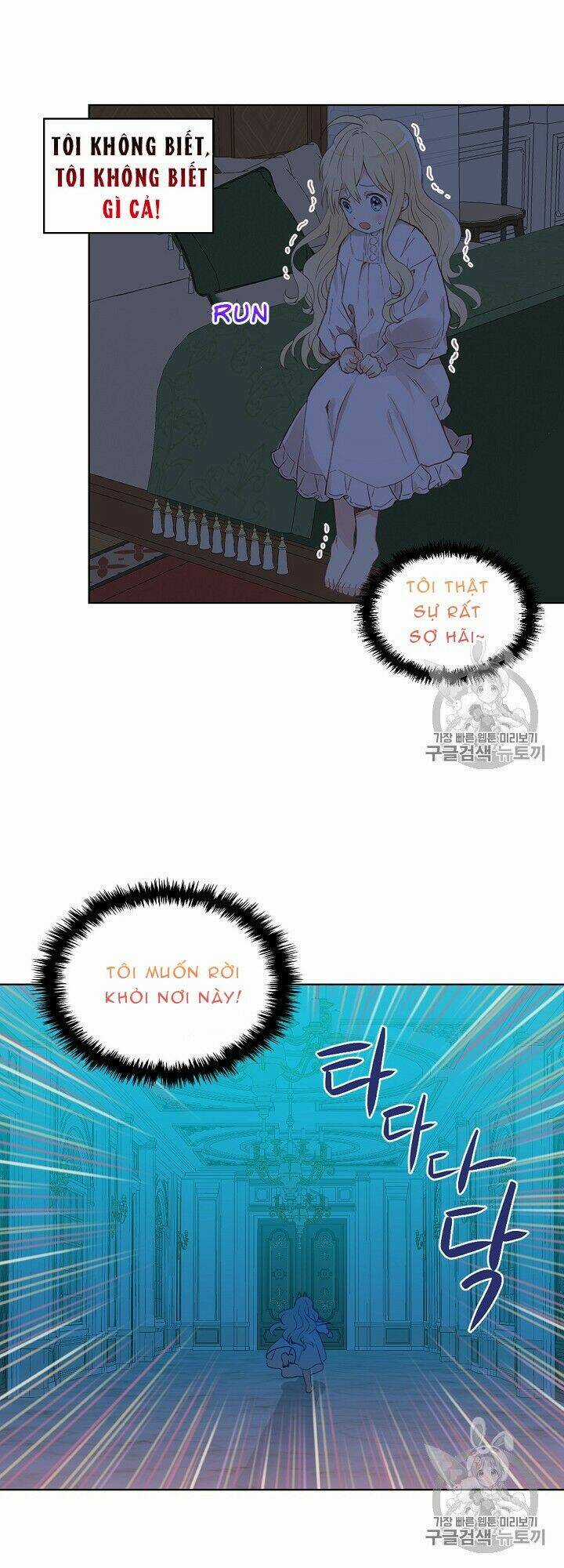 Con Có Phải Con Là Con Gái Của Ngài Không? Chapter 4 trang 16