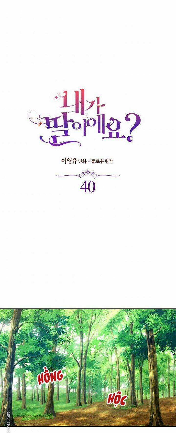 Con Có Phải Con Là Con Gái Của Ngài Không? Chapter 40 trang 1