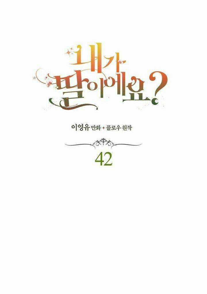 Con Có Phải Con Là Con Gái Của Ngài Không? Chapter 42 trang 7