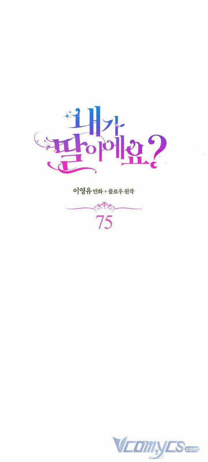 Con Có Phải Con Là Con Gái Của Ngài Không? Chapter 75 trang 19