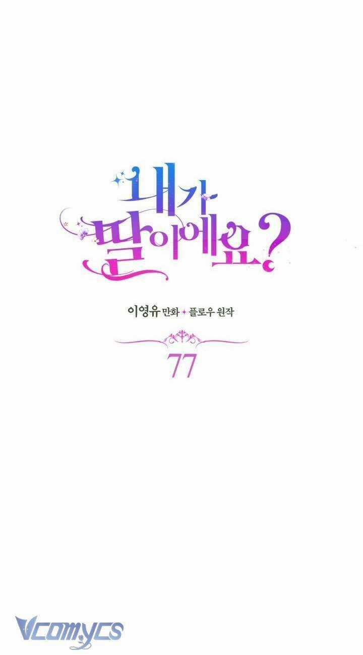Con Có Phải Con Là Con Gái Của Ngài Không? Chapter 77 trang 5