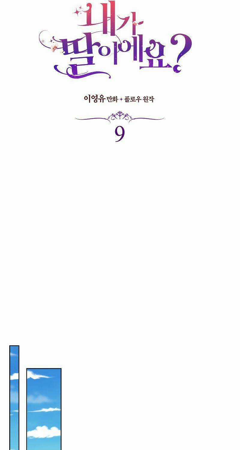 Con Có Phải Con Là Con Gái Của Ngài Không? Chapter 9 trang 5