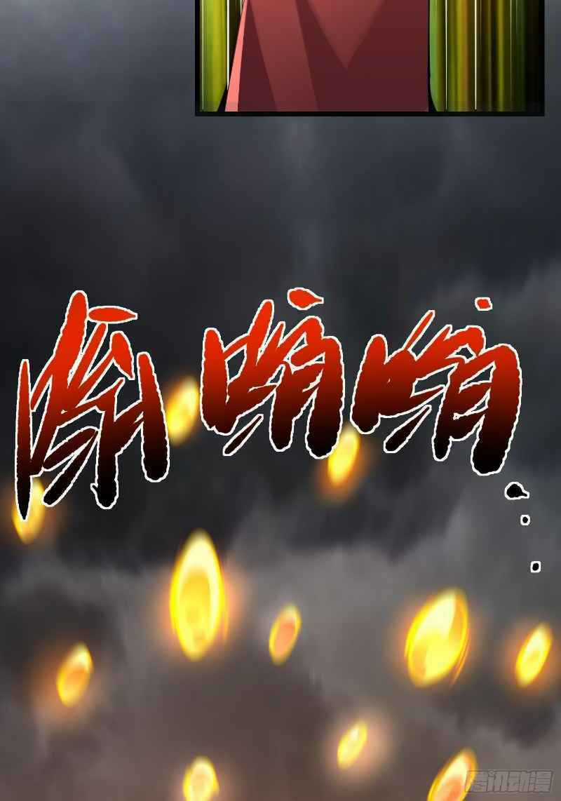 Con Của Ta Là Đại Lão Chapter 17 trang 30
