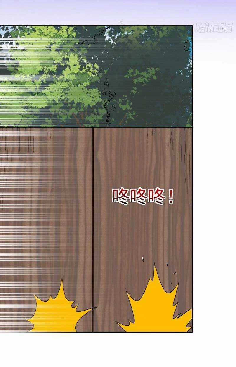 Con Của Ta Là Đại Lão Chapter 44 trang 33
